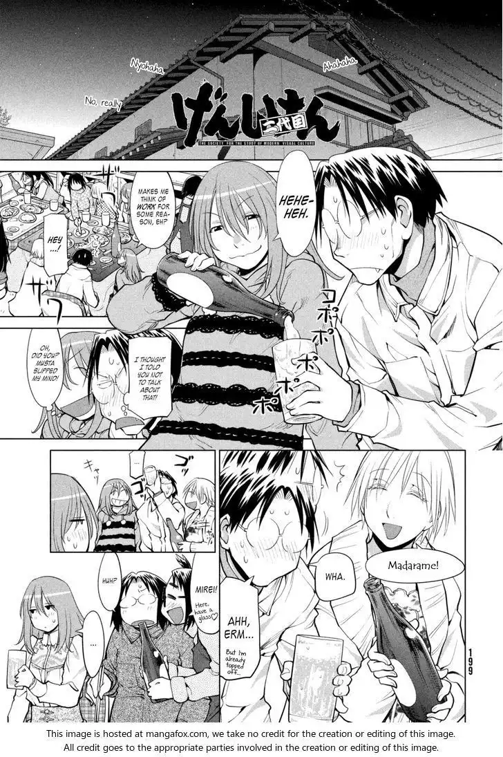 Genshiken Nidaime - The Society for the Study of Modern Visual Culture II Chapter 109 1